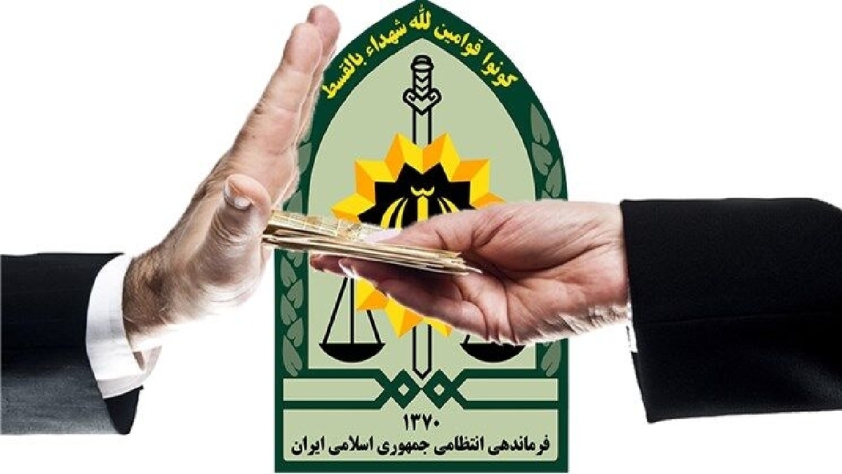 رد رشوه بیش از ۳ میلیاردی ماموران شهرستان ابرکوه