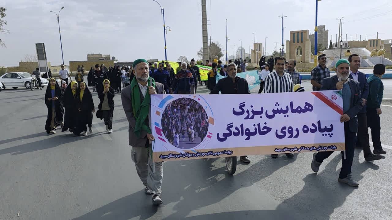 همایش بزرگ پیاده‌روی خانوادگی در میبد