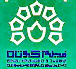 جشنواره یازدهم ملی فیلم کوتاه رضوی یزد "  اسامی فیلم‌های بخش داستانی مرحله نهایی جشنواره فیلم کوتاه رضوی یزد اعلام شد