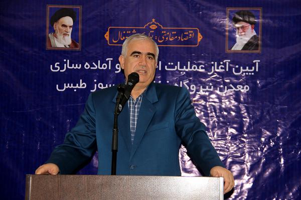 عملیات بهره برداری از معدن زغال سنگ نیروگاه حرارتی مزینو طبس آغاز شد