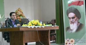 سامانه نظارت آنی خزانه داری کل کشور( سناما) در یزد راه اندازی شد